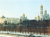 Кремль (Московский Кремль)