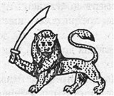 Лев 3 (символ)