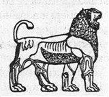 Лев 4 (символ)