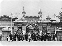 Ленинградский зоопарк (главный вход)