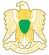 Ливия (герб до 2012 года)