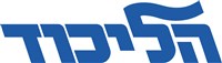 Ликуд (логотип)