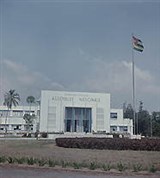 Ломе (здание Национального собрания)