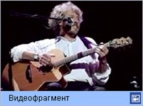Макаревич Андрей (видеофрагмент)