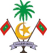 Мальдивы (герб)