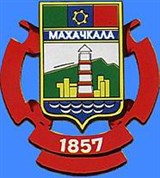 Махачкала (герб)