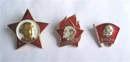 Молодежное и детское движение в СССР (значки)