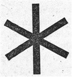 Монограммы христа 12 (символ)