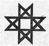 Монограммы христа 16 (символ)