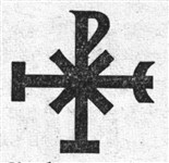 Монограммы христа 17 (символ)