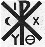 Монограммы христа 25 (символ)