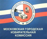 Московская городская избирательная комиссия (логотип)