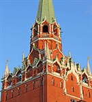 Московский кремль (Троицкая башня)