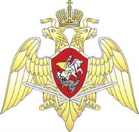 Национальная гвардия России (эмблема)