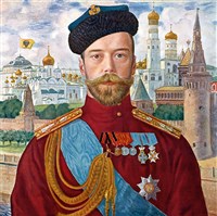 Николай II Александрович (портрет работы Б.М. Кустодиева)