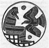 Орел (символ)