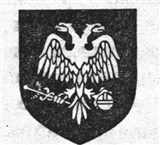 Орел 4 (символ)