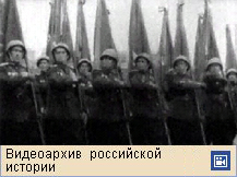 Парад победы 1945