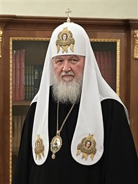 Патриарх Московский и Всея Руси Кирилл (2021)