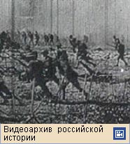 Первая мировая война (кинохроника)