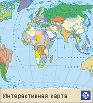Полезные ископаемые (крупнейшие месторождения мира, интерактивная карта)