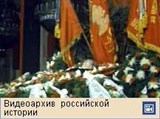 Похороны руководителей советского государства, 1980-е гг (видео)