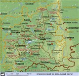 Приволжский федеральный округ России (географическая карта)