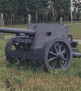 Пушка 75-мм образца 1940 года (Германия)