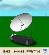 Радиолокационная станция (анимация)