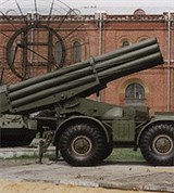 Реактивная артиллерия РСЗО «Ураган»