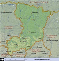Ровенская область (географическая карта)
