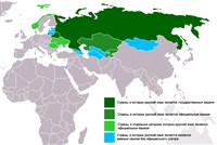 Русский язык (распространение)