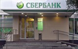 Сбербанк России (отделение)
