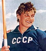 Середина Антонина Александровна (в сборной СССР)