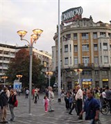 Скопье (центральная площадь)