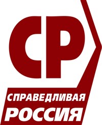 Справедливая РОССИЯ (логотип)