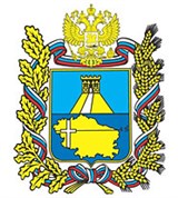 Ставропольский край (герб 1997 года)