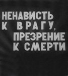 Талалихин Виктор Васильевич (фрагмент из киножурнала)