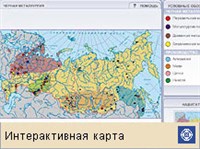 ЧЕРНАЯ МЕТАЛЛУРГИЯ (Россия, интерактивная карта)