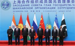 Шанхайская организация сотрудничества (саммит 2018)