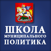 Школа муниципального политика (логотип)