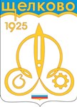 Щелково (герб 1975 года)