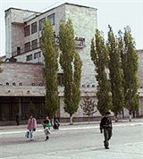 Элиста (университет)