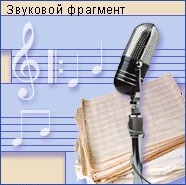 ЯХОНТОВ Владимир Николаевич («Моцарт и Сальери»)