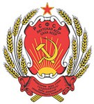 Якутия (герб Якутской АССР)