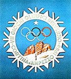 VII зимние олимпийские игры (плакат) [спорт]