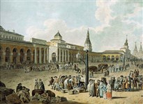 Москва (17-19 вв., фотоальбом)