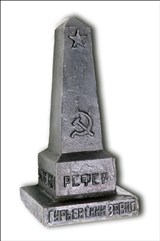 Политехнический музей («Памятные отливки в истории металлургии»)