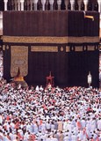Святые места ислама (фотоальбом)