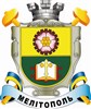 Мелитополь (герб)
